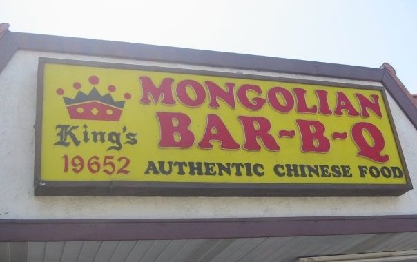 Mongolian Bar-B-Q King’s