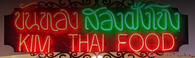 Kim Thai Food