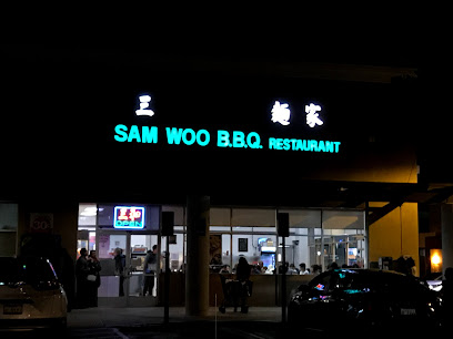 Sam Woo Village BBQ