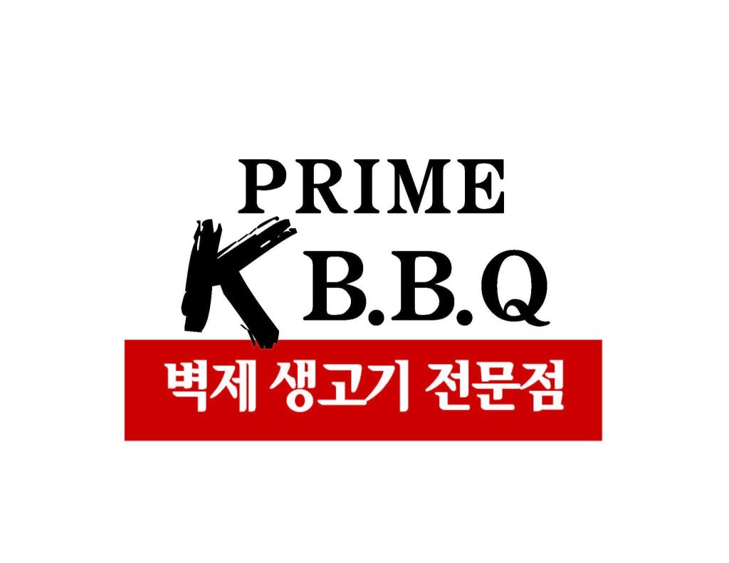 Prime K BBQ